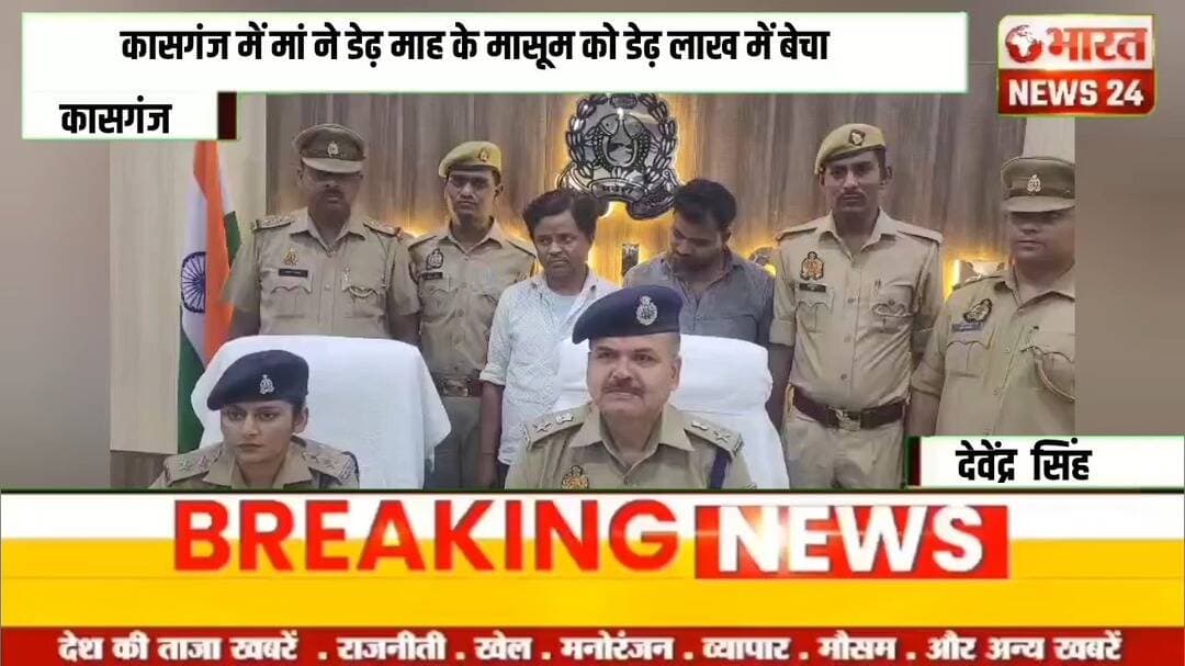 @bharattnews24 #bharatnews24x7
