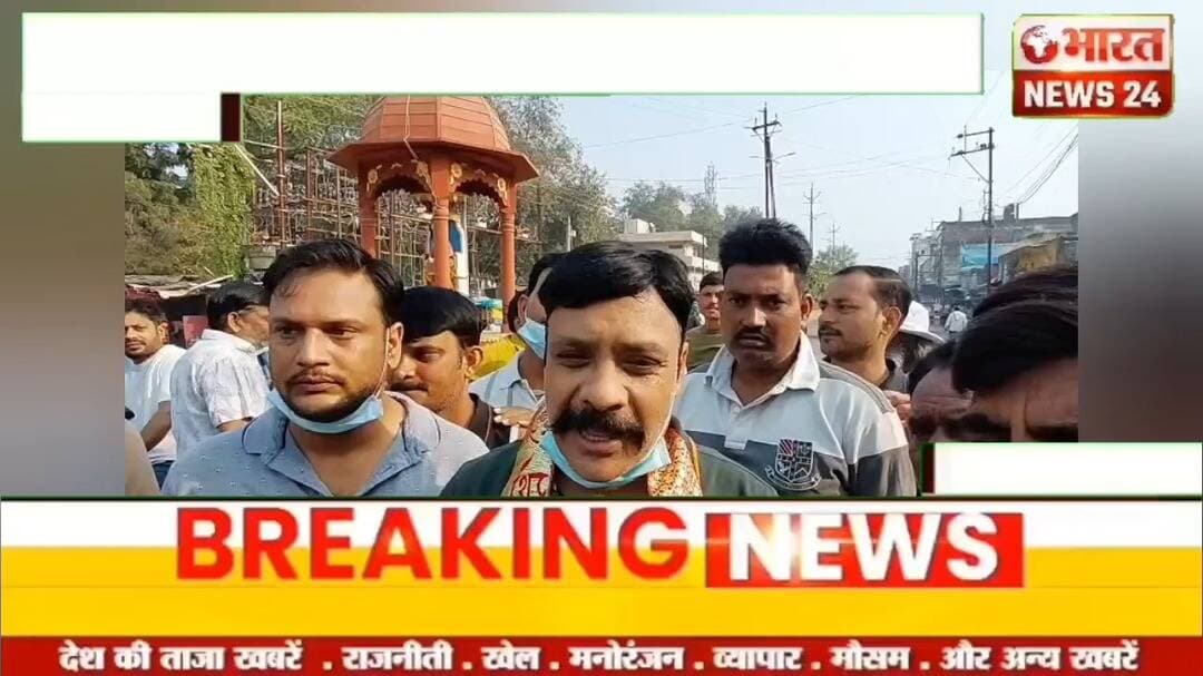 @bharattnews24 #bharatnews24x7
