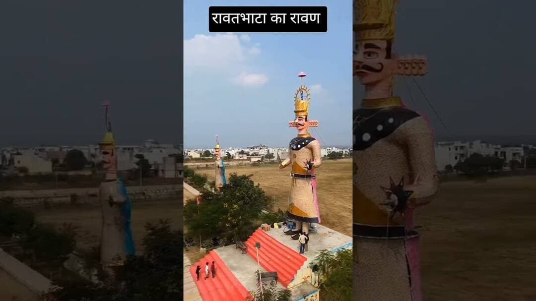 रावतभाटा का रावण, कुंभकर्ण, मेघनाद का पुतला। #dussehra #shortvideo #youtubeshorts #viralvideo