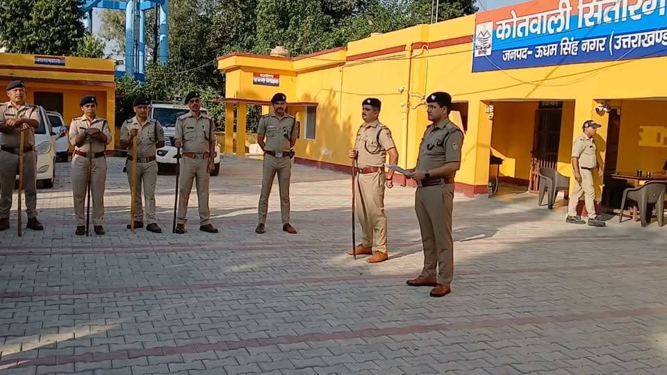 सितारगंज में दशहरा पर्व को लेकर पुलिस अलर्ट मोड पर।
उच्च अधिकारियों के निर्देशन के क्रम में असमाजिक तत्व,यातायात और सुरक्षा व्यवस्था को लेकर कोतवाल सुंदरम शर्मा ने ब्रीफिंग की। व्यवस्थाओं को लेकर शक्त निर्देश दिए।
#Udhamsinghnagarpolice