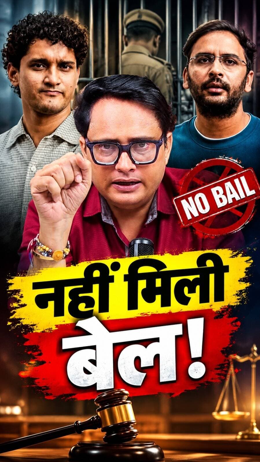 आशुतोष रांका-सौरव दास की हिरासत 2 दिन बढ़ी, जमानत में फंसा पेंच
कॉकरोच जनता पार्टी (CJP) के नेताओं आशुतोष रांका और सौरव दास को फिलहाल जेल से राहत नहीं मिली है। स्पेशल एग्जीक्यूटिव मजिस्ट्रेट ने दोनों की न्यायिक हिरासत दो दिन बढ़ा दी। वकील के मुताबिक, जमानतदारों के दस्तावेजों में कथित गड़बड़ी से जमानत प्रक्रिया अटक गई। दोनों की अगली पेशी बुधवार को होगी। आखिर कब मिलेगी जमानत? कमेंट में अपनी राय जरूर बताएं।
#CJP #AshutoshRanka #SauravDas #JantarMantar #delhinews
CJP Protest, Ashutosh Ranka News, Saurav Das News, Jantar Mantar Protest, Delhi Breaking News, Hindi Political News