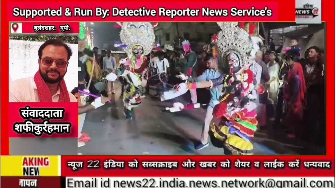#मां_काली की #भव्य_शोभायात्रा में उमड़ा आस्था का सैलाब 68 अखाड़ों ने लिया भाग जयकारों से गूंजा डिबाई