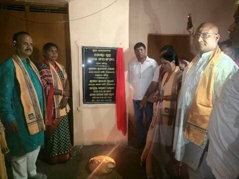 ଦେବଗଡ: ଦେବଗଡ଼: ତିଳେଇବଣି ବ୍ଲକ କଂସର ଗ୍ରାମରେ ନୂତନ ଗୋଷ୍ଠୀ ଗୃହ ଉଦ୍ଘାଟିତ
