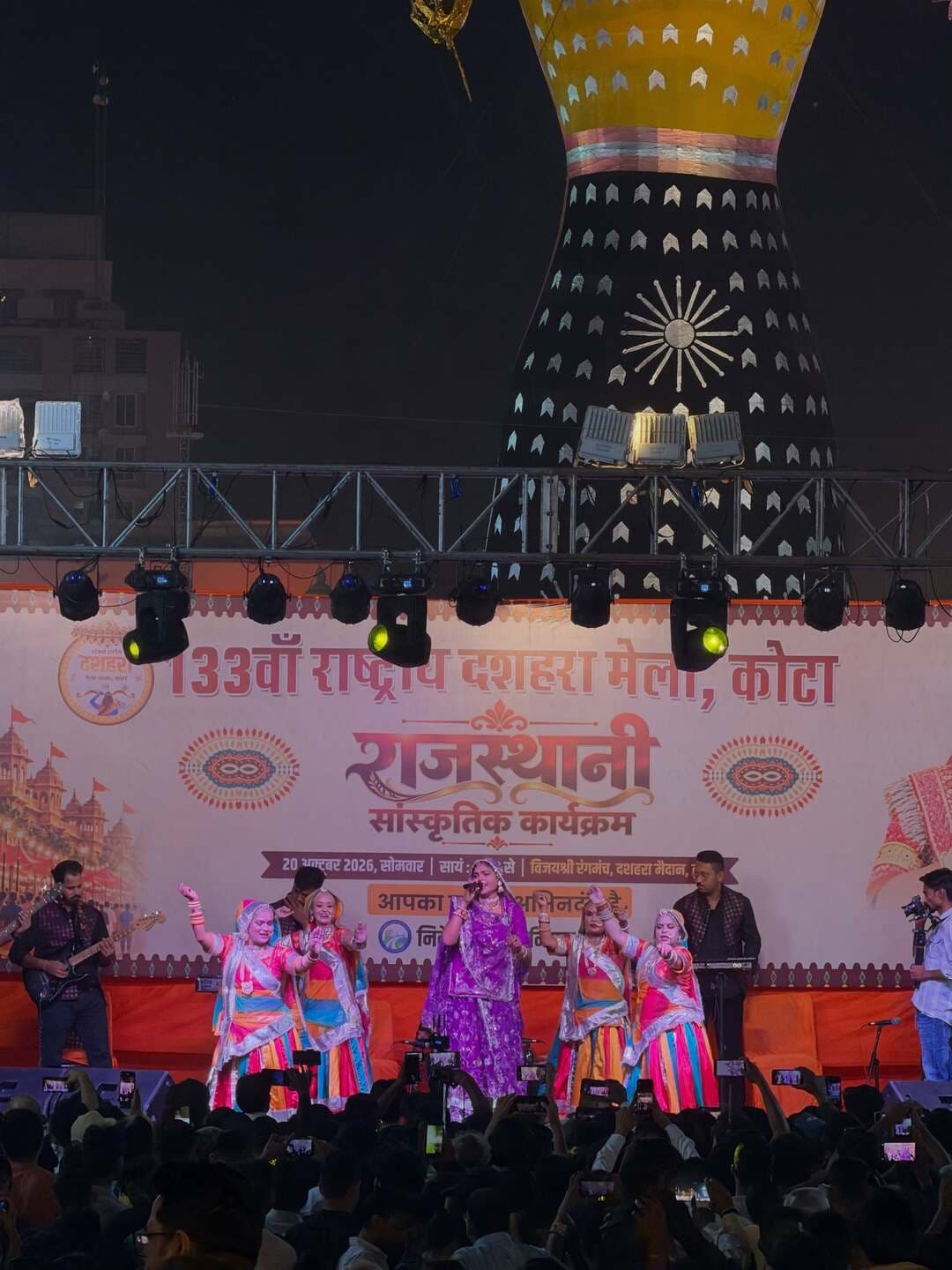 133 वा राष्ट्रीय कोटा Dusshera में राजस्थानी सांस्कृतिक कार्यक्रम
#kota #dusshera #mela #new #post