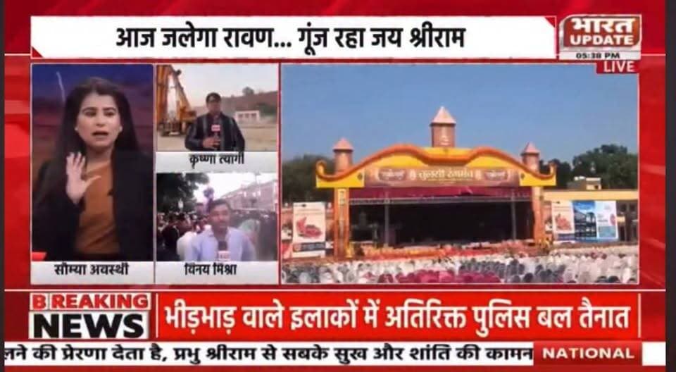 News video thumbnail