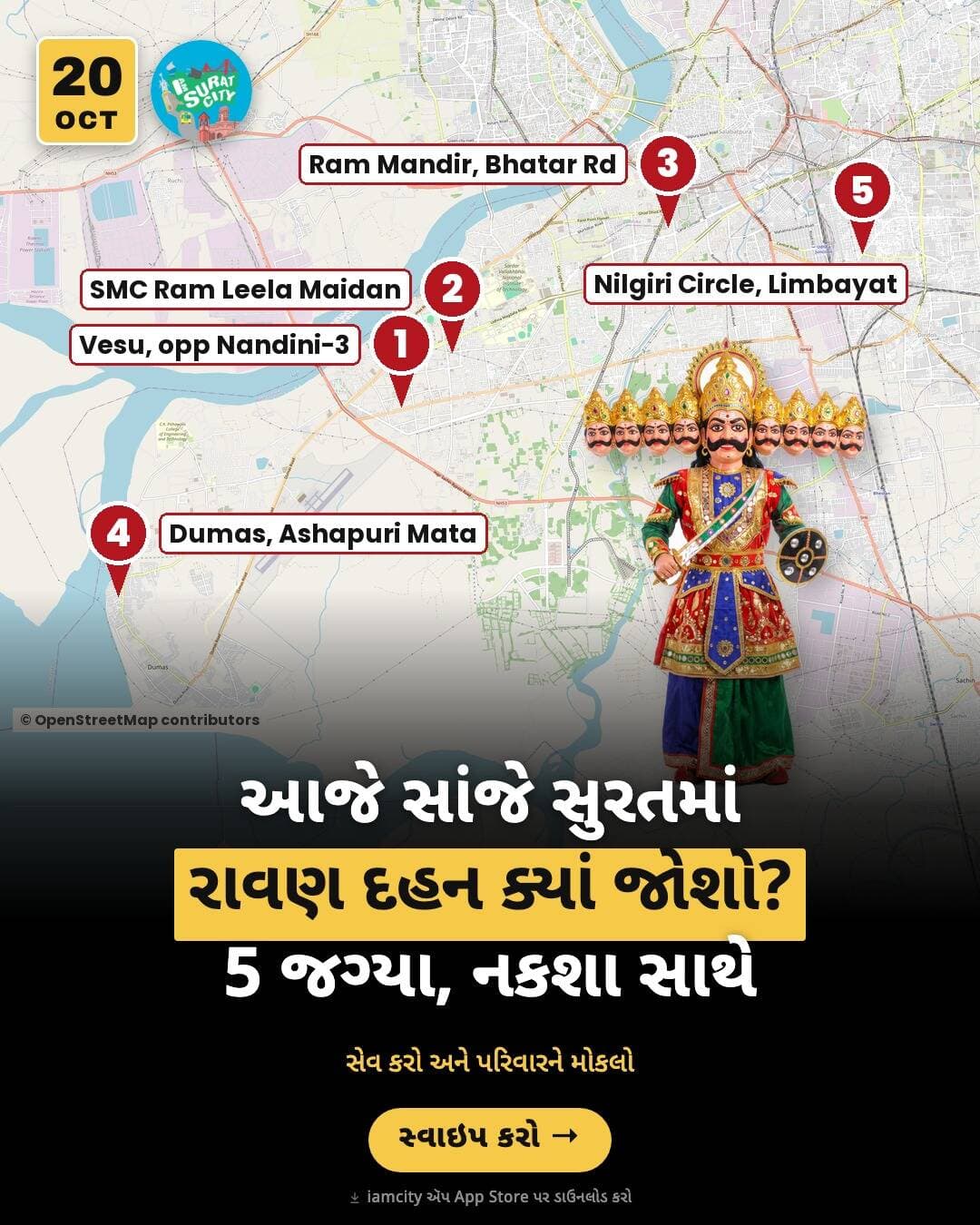 Where to watch Ravan dahan in Surat tonight? Here's the full guide with a map: 5 places. Save it and send it to your family group 🔥
1. Vesu, VIP Road, opposite Nandini-3
2. SMC Ramlila Maidan, Vesu, 6:30 pm: an 80 ft royal Ravan with 60 ft Kumbhakarna and Meghnad, made by artisans from Agra (Shri Adarsh Ramlila Trust)
3. Ram Mandir, Bhatar Road, near Ghod Dod Road (near the radio station, Athwa)
4. Shri Ashapuri Mataji temple, Dumas, 6:30 pm: a 55 ft robotic Ravan that moves its head and hands, burned with a rocket fired from a bow. Live on YouTube too.
5. Nilgiri Circle, Limbayat
Hold your children's hands, keep a safe distance from the fireworks and park away from the venue.
Which one are you going to? Comment 1, 2, 3, 4 or 5.
Map: © OpenStreetMap contributors. Effigy photos are representative file photos (GODL-India).
Download the iamcity app on iPhone: apps.apple.com/in/app/iamcity/id6799713388
#surat #ravandahan #dussehra #vesu #limbayat
