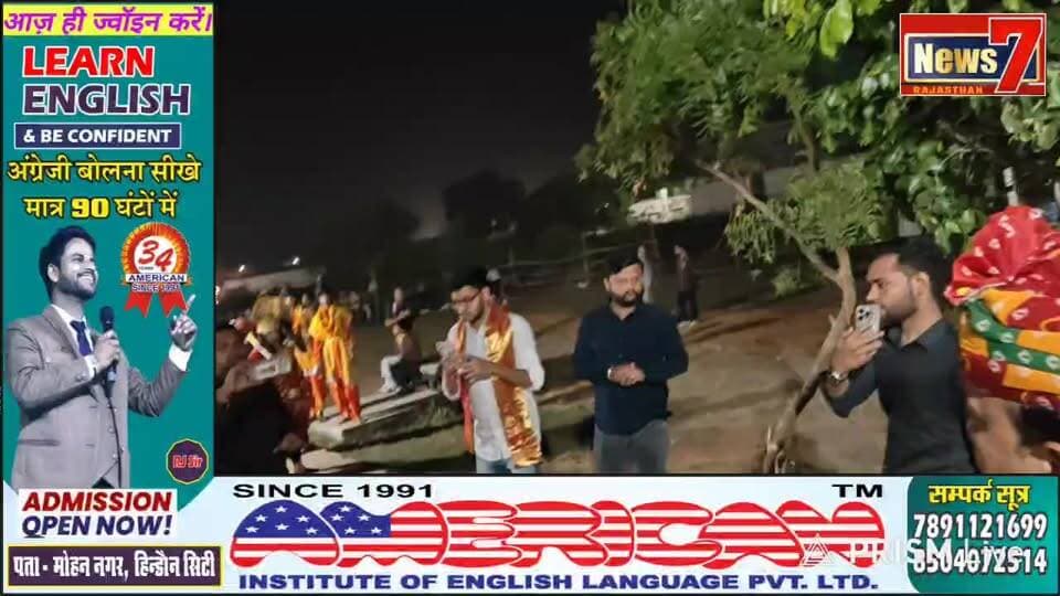 Live streaming of Rashid Pathan