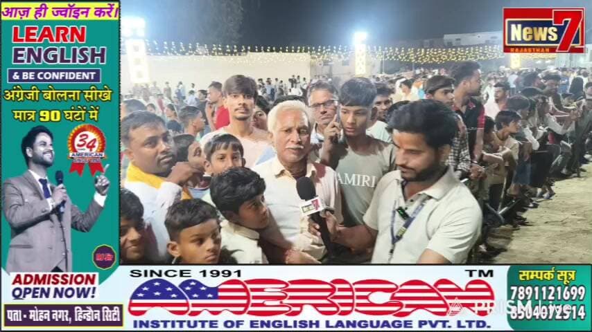 Live streaming of RJ Rajendra Jangid