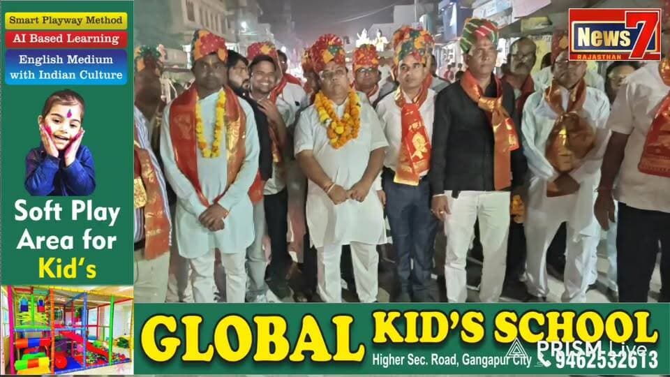 गंगापुर सिटी में दशहरे पर रावण दहन के लिए निकले मर्यादा पुरुषोत्तम श्रीराम #vijayadashami #dashera #rambarat #Gangapurcity