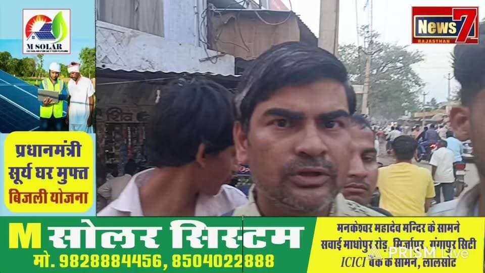 नगर पालिका की लापरवाही बन रही लोगों की जान को खतरा, पाइप में फंसा महिला का पैर #wajirpur #nagarpalika #News7 #BreakingNews