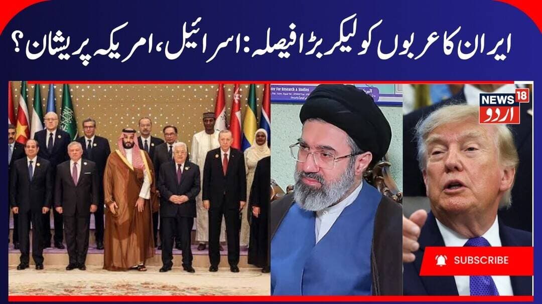 US Iran War Update, Iran Warns America & Arab Countries? | Any attack will mean Fire in Gulf | N18G
