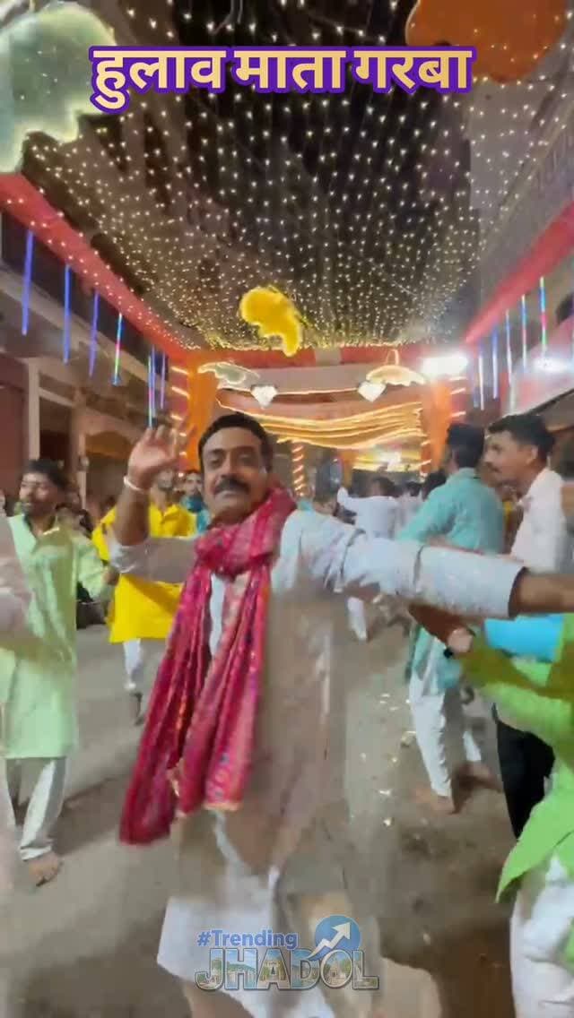 हुलाव माता गरबा समिति झाड़ोल द्वारा आयोजित डांडिया रास 2026
#trendingreels #viralreels #navratri #dandiya #नवरात्रि