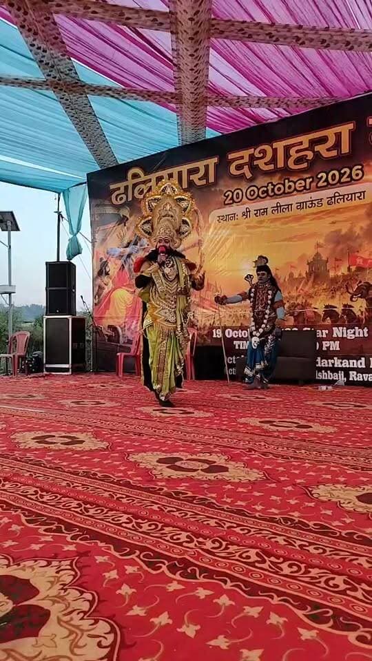 ढलियारा ।। शिव स्तूति की जब रावण ने
