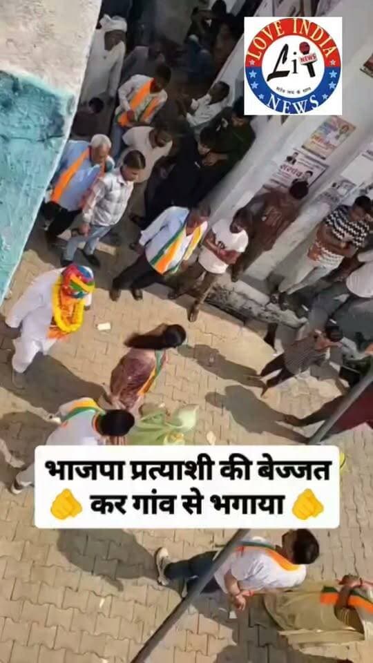 अकेली निडर महिला ने पूरी टोली को ललकारा 🫵
भाजपा प्रत्याशी कैलाश सोनी को प्रचार के दौरान बेइज्जत कर गांव से खदेड़ा, झूठे वादे करते हो फिर हमारे बच्चों को अंदर करवा देते हो, जब छुड़वाने की बात आई तो पैसे मांगते है ये लोग।।
#ward13 #dhulat #JantaKaRosh #facebookpost #viralpost