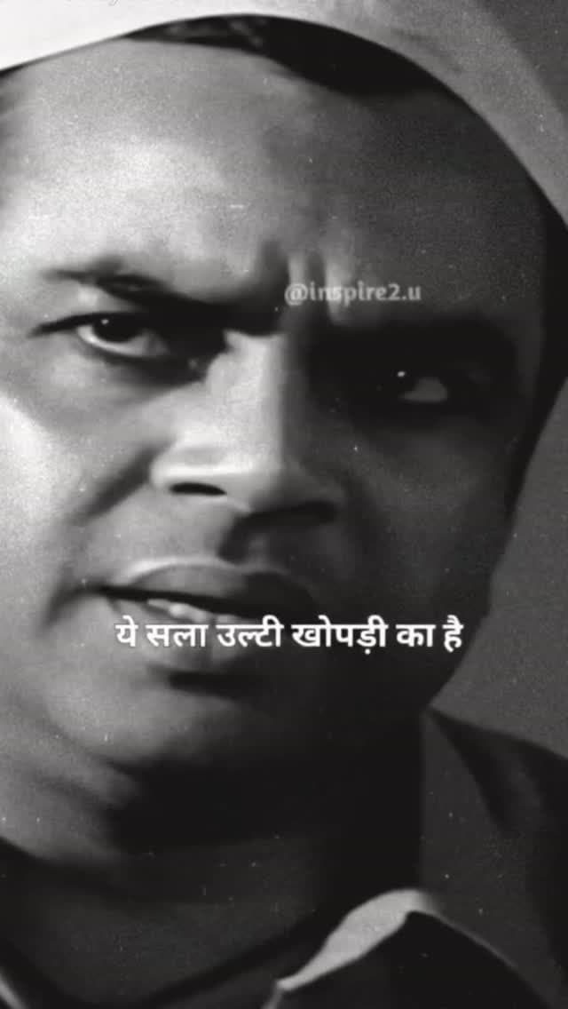 उल्टी खोपड़ी #trending #viralreels #attitude #reelsinstagram #foryou