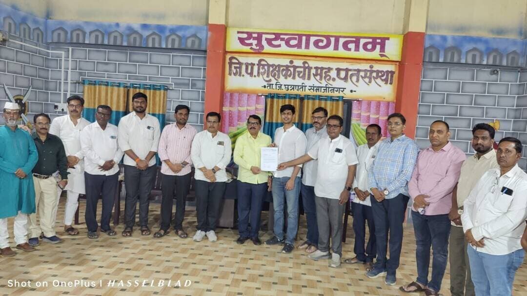 मराठवाडा पदवीधर मतदारसंघ निवडणुकीत डॉ. प्रतापसिंह पाटील यांना शिक्षक भारतीचा जाहीर पाठिंबा
मुंबई, दि. २० ऑक्टोबर : मराठवाडा पदवीधर मतदारसंघ निवडणूक २०२६ च्या पार्श्वभूमीवर शिक्षक भारती संघटनेने डॉ. प्रतापसिंह वेदप्रकाश पाटील यांना जाहीर व सक्रिय पाठिंबा दिला आहे. शिक्षक भारतीचे संस्थापक अध्यक्ष तथा माजी आमदार कपिल पाटील यांच्या नेतृत्वाखाली कार्यरत असलेल्या संघटनेने डॉ.पाटील यांच्या उमेदवारीला पाठिंबा जाहीर केल्याने निवडणुकीच्या पार्श्वभूमीवर या घडामोडीला महत्त्व प्राप्त झाले आहे.
शिक्षक भारतीचे अध्यक्ष अशोक बेलसरे आणि कार्याध्यक्ष सुभाष सावित्री किसन मोरे यांनी दि. १९ ऑक्टोबर २०२६ रोजी प्रसिद्ध केलेल्या अधिकृत पत्राद्वारे संघटनेची भूमिका स्पष्ट केली आहे. डॉ. प्रतापसिंह पाटील यांच्या विजयासाठी संघटनेचे विभागीय अध्यक्ष आणि सर्व जिल्हाध्यक्ष प्रचारकार्यात सक्रिय सहभाग घेऊन काम करतील, असे या पत्रात नमूद करण्यात आले आहे.
याप्रसंगी शिक्षक भारतीचे सुभाष मेहर यांच्यासह संघटनेचे इतर पदाधिकारी उपस्थित होते. सर्व पदाधिकाऱ्यांनी डॉ. प्रतापसिंह पाटील यांना विजयी करण्याचा निर्धार व्यक्त केला. तसेच संघटनेतील सर्व पदाधिकारी आणि कार्यकर्त्यांनी निवडणूक प्रचारात सक्रिय सहभाग घेऊन डॉ.पाटील यांच्या विजयासाठी एकजुटीने काम करावे, अशा सूचना देण्यात आल्या.
मराठवाडा पदवीधर मतदारसंघातील शिक्षक बंधू-भगिनींसह सर्व पदवीधर मतदारांनी शिक्षक भारतीने पाठिंबा दिलेल्या डॉ. प्रतापसिंह पाटील यांना मतदान करून प्रचंड मताधिक्याने विजयी करावे, असे आवाहन संघटनेच्या वतीने करण्यात आले आहे.
शिक्षक आणि शिक्षण क्षेत्रातील प्रश्नांसाठी कार्यरत असलेल्या शिक्षक भारती संघटनेचा जाहीर पाठिंबा डॉ. प्रतापसिंह पाटील यांच्या उमेदवारीसाठी महत्त्वाचा मानला जात आहे. संस्थापक अध्यक्ष माजी आमदार कपिल पाटील यांच्या नेतृत्वाखाली कार्यरत असलेल्या संघटनेच्या या भूमिकेमुळे मराठवाडा पदवीधर मतदारसंघातील निवडणुकीच्या वातावरणात नव्या राजकीय चर्चेला सुरुवात झाली आहे.
शिक्षक भारतीच्या पदाधिकाऱ्यांनी व्यक्त केलेला विजयाचा निर्धार आणि प्रचारासाठी दिलेल्या सूचना यामुळे डॉ.प्रतापसिंह पाटील यांच्या प्रचाराला संघटनात्मक बळ मिळण्याची अपेक्षा व्यक्त होत आहे. आगामी निवडणुकीत शिक्षक भारतीचे पदाधिकारी आणि कार्यकर्ते कशा प्रकारे प्रचारात सहभागी होतात, याकडे राजकीय वर्तुळाचे लक्ष लागले आहे.