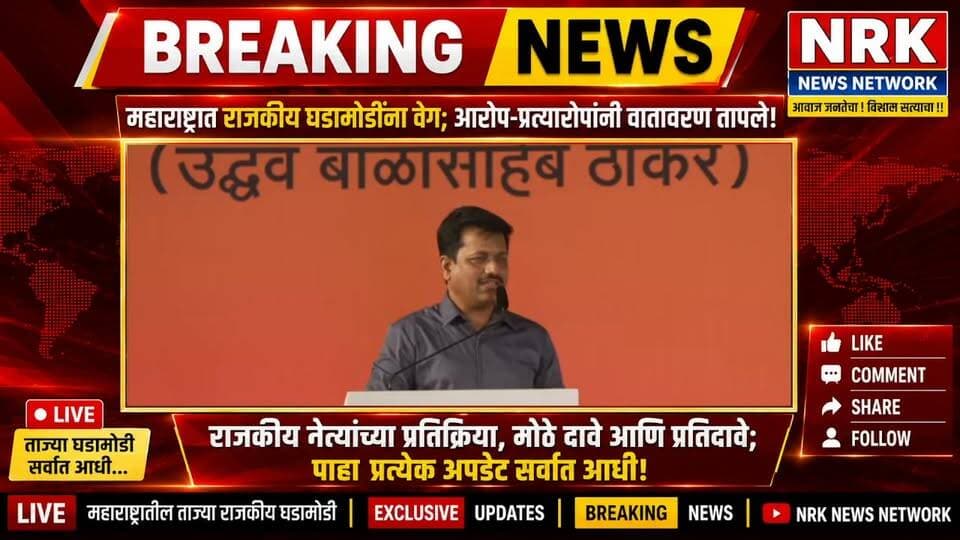 शेतकरी कर्जमाफी जाहीर करून काय होणार शेतकऱ्याच्या खात्यात टाकणार कधी..