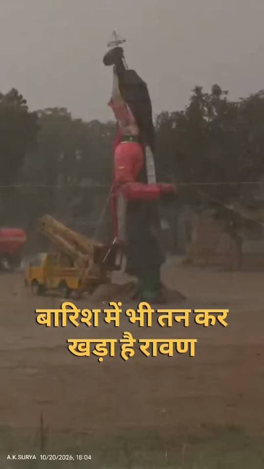 बारिश में भी अभियान के साथ खड़ा है सीतामऊ का रावण