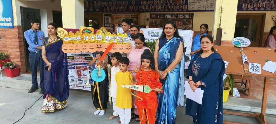 बच्चों ने ‘स्वच्छता का तीर’ चलाकर किया गंदगी रूपी रावण का वध
दशहरे पर विद्यार्थियों ने स्वच्छता और पर्यावरण संरक्षण का दिया संदेश
यमुनानगर। दशहरे के अवसर पर नगर निगम की स्वच्छ भारत मिशन (एसबीएम) टीम की ओर से मॉडल टाउन के एसडी पब्लिक स्कूल में ‘स्वच्छता का तीर’ विषय पर जागरूकता कार्यक्रम आयोजित किया गया। इसमें विद्यार्थियों ने स्वच्छता का तीर चलाकर गंदगी रूपी रावण का प्रतीकात्मक वध किया और स्वच्छ, स्वस्थ एवं सुंदर शहर बनाने का संदेश दिया।
कार्यक्रम के दौरान विद्यार्थियों ने गंदगी, प्लास्टिक प्रदूषण, जल एवं वायु प्रदूषण, खुले में कचरा फेंकने, बीमारियों और नशे जैसी सामाजिक एवं पर्यावरणीय बुराइयों को रावण के विभिन्न रूपों के माध्यम से प्रदर्शित किया। बच्चों ने ‘स्वच्छता का तीर’ चलाकर इन बुराइयों को समाप्त करने और स्वच्छता को जीवनशैली का हिस्सा बनाने का आह्वान किया।
नगर निगम की ओर से एसबीएम एक्सपर्ट दुर्गेश कुमार ने कहा कि इस पहल का उद्देश्य विद्यार्थियों में स्वच्छता के प्रति जागरूकता बढ़ाने के साथ उन्हें अपने आसपास साफ-सफाई बनाए रखने, प्लास्टिक प्रदूषण पर अंकुश लगाने और कचरे का उचित प्रबंधन करने के लिए प्रेरित करना रहा। प्रिंसिपल सुनीता शर्मा ने बताया कि कार्यक्रम में संदेश दिया गया कि जिस प्रकार दशहरा बुराई पर अच्छाई की जीत का प्रतीक है, उसी प्रकार सामूहिक प्रयासों से गंदगी और प्रदूषण पर भी विजय प्राप्त की जा सकती है। मौके पर कोऑर्डिनेटर भावना, गतिविधि प्रभारी अंजू शर्मा समेत सभी स्टाफ सदस्य उपस्थित रहे।
फोटो - कार्यक्रम में गंदगी रूपी रावण पर स्वच्छता का तीर चलाकर वध करते हुए।