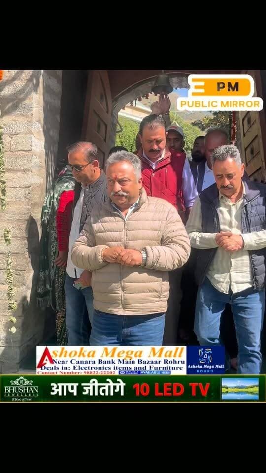 शिक्षा मंत्री रोहित ठाकुर पहुंचे हाटकोटी