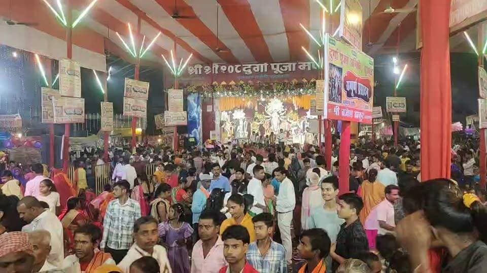 सुरसंड दुर्गा पूजा प्रांगण से लाइव