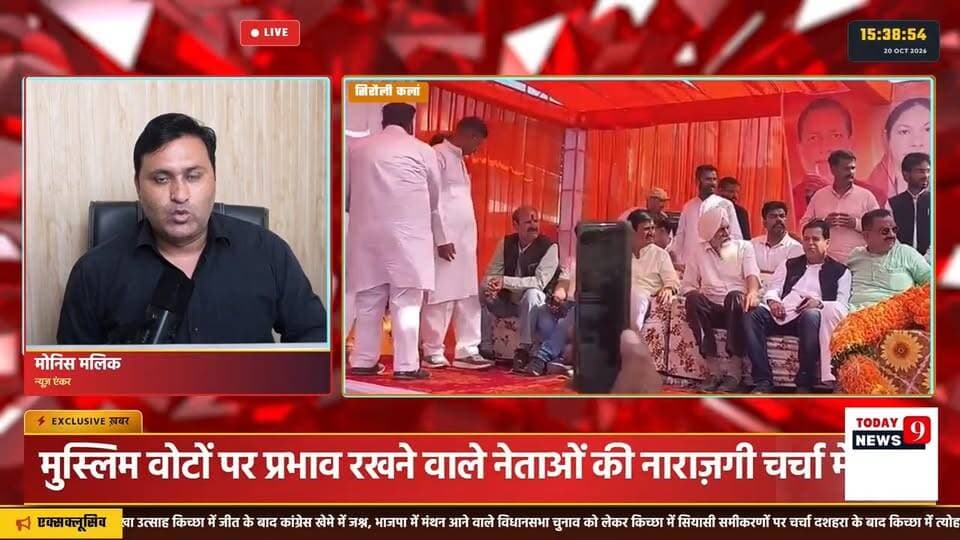 सिरौली कलाँ के शपथग्रहण समारोह में दो कॉंग्रेसी नेताओं की गैरमौजूदगी बनती जा रही चर्चा का विषय