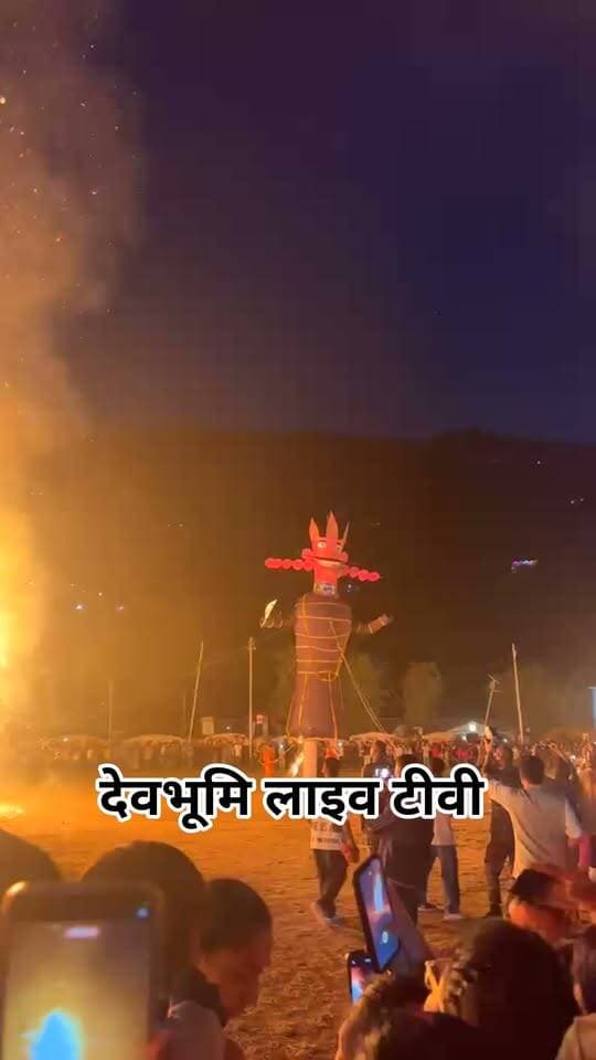 असत्य पर सत्य की जीत का प्रमाण दशहरा
मंडी में धुंधू कर जला रावण का पुतला