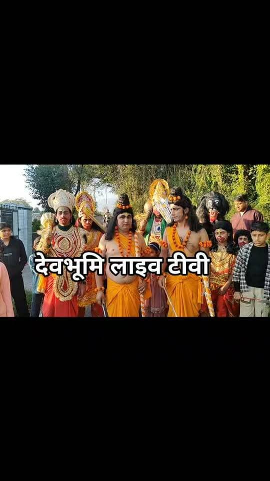 श्री रामचंद्र की जय