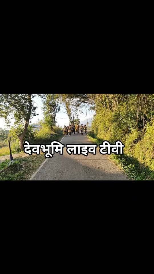 हर हर महादेव हर हर महादेव@श्री जालपा कला मंच सेरु