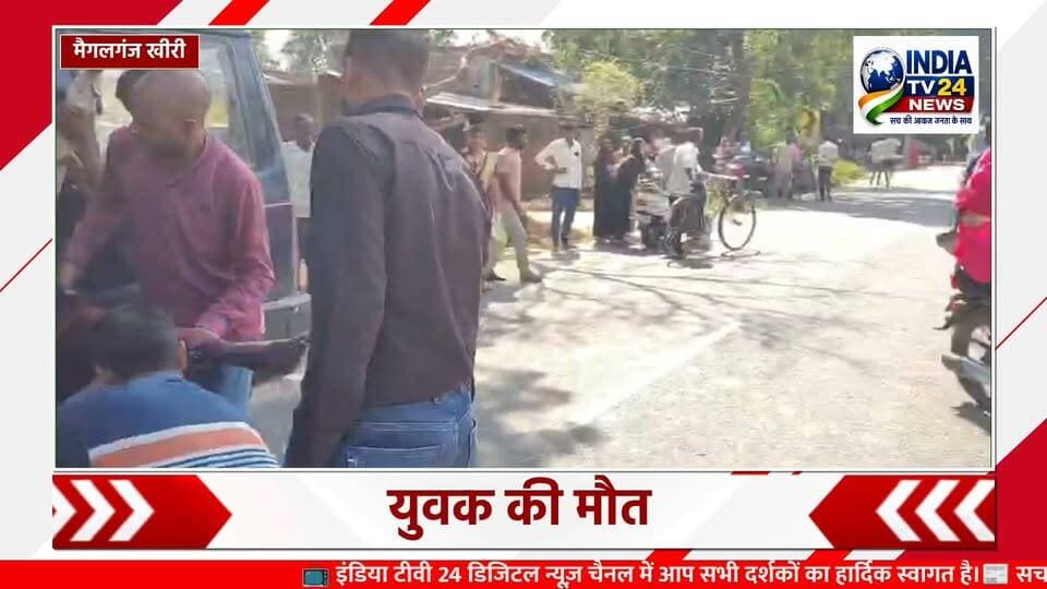 कुमरापुर मोड़ पर बाइक-ट्रैक्टर ट्रॉली की भीषण भिड़ंत, इलाज के दौरान युवक की मौत
#highlight #BreakingNews #allfollowers #Update #NewsUpdate