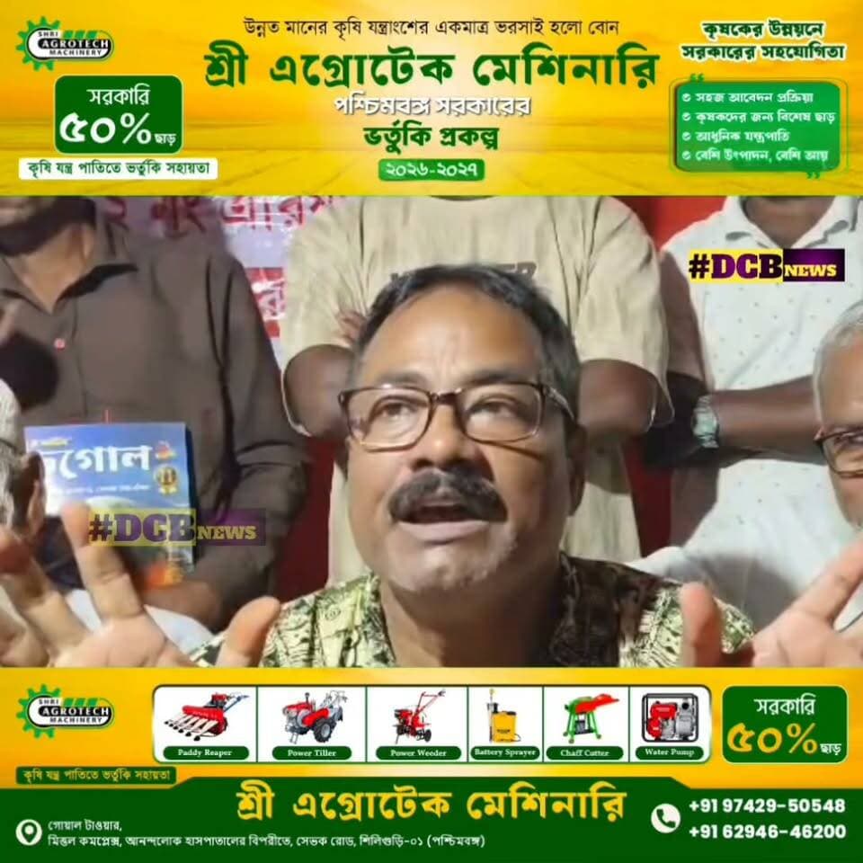 চোপড়ায় বাধার মুখেও সফল সিপিআইএম-এর বুক স্টল, শিক্ষার্থীদের বিতরণ করা হলো পাঠ্যবই ও নোট
#toptrendingnews #DCB_NEWS #BengaliNews #BreakingNews #CHOPRA