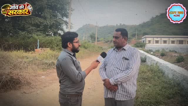 भादर हत्याकांड पर कांग्रेस का पलटवार: BAP को ठहराया जिम्मेदार, कांग्रेस नेता ने किया जीत का बड़ा दाव
#BhaderHatyakand #Congress #BAP #DungarpurNews #RajasthanPolitics PoliticalNews