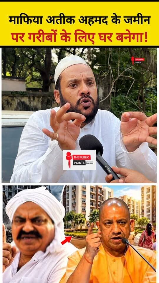 CM योगी ने माफिया अतीक अहमद के इलाके कसारी-मसारी का नाम बदलकर श्रीकृष्ण पुरी करने का ऐलान किया और वहाँ पर गरीबों के लिए घर बनेगा!
#YogiAdityanath #AtiqAhmed #UPNews #CMYogi #viralreels