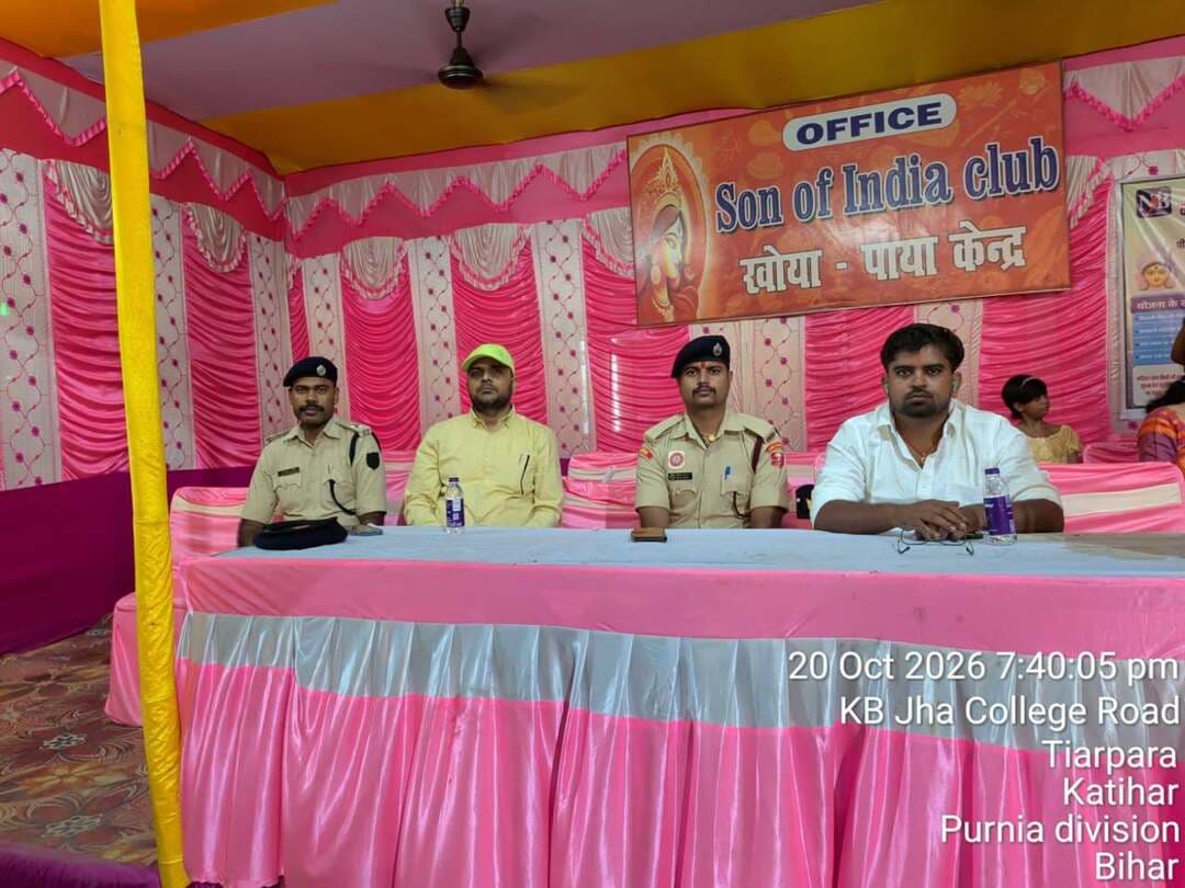 कटिहार जिला अन्तर्गत दुर्गा पूजा का त्योहार शांतिपूर्ण एवं सौहार्दपूर्ण वातावरण में सम्पन्न कराने के मद्देनजर विभिन्न पूजा पंडालों एवं चौक-चौराहों पर विधि व्यवस्था एवं सुरक्षा व्यवस्था संधारण के दृष्टिगत प्रतिनियुक्त दंडाधिकारियों व पुलिस पदाधिकारियों एवं पुलिस बल:-
Information & Public Relations Department, Government of Bihar CMO Bihar CM Samrat Samrat Choudhary