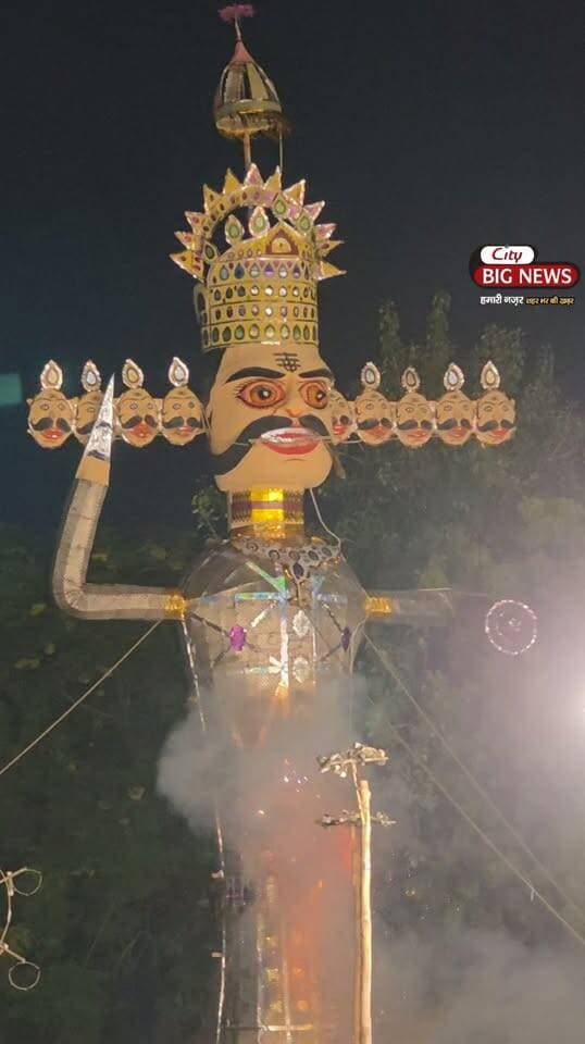धू-धू कर जला रावण का पुतला, जय श्रीराम के नारों से गूंज उठा पूरा मैदान!