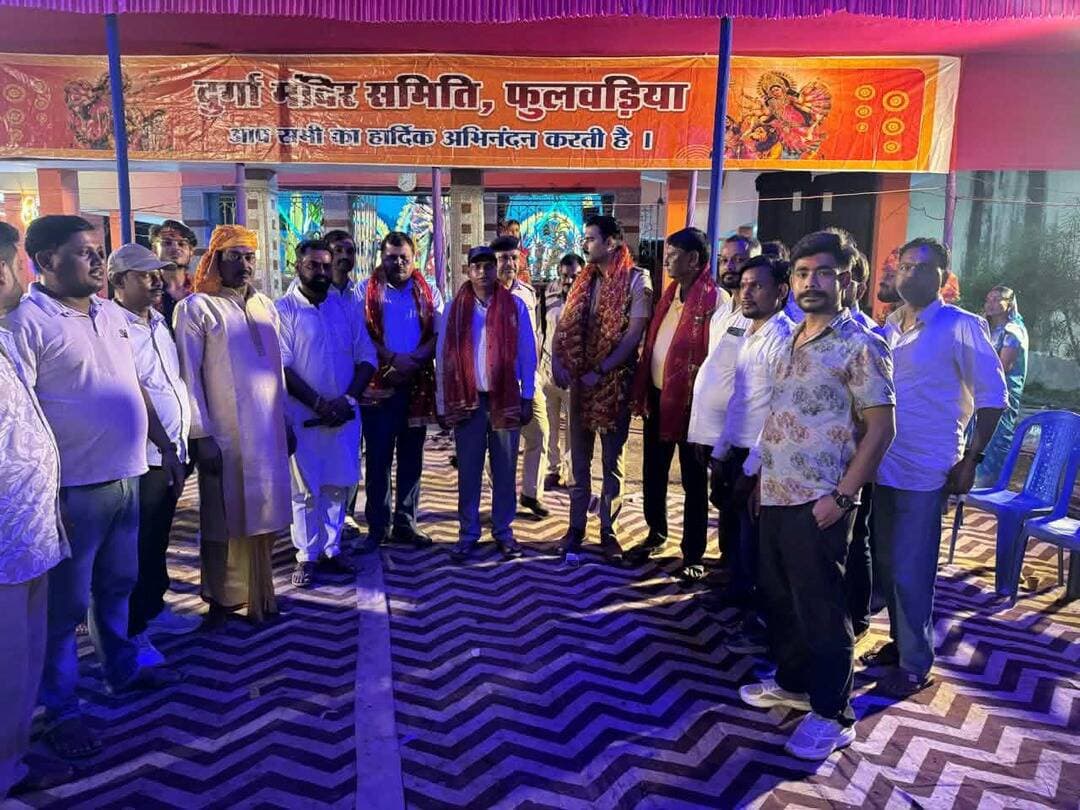 टेढ़ागाछ में दुर्गा पूजा पर्व को लेकर हर्षोल्लास:सुरक्षा के लिए मजिस्ट्रेट, पुलिस बल तैनात रहे, अधिकारियों को सम्मानित किया।