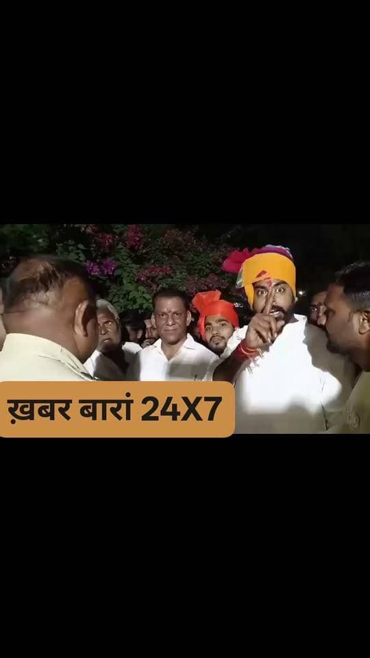 #अन्ता
अन्ता में रावण दहन को लेकर विवाद का मामला आया सामने, बात अन्ता थाने पहुंची, कांग्रेस और भाजपा कार्यकर्ताओं के बीच का बताया जा रहा है मामला,
सूनिए......
#अन्ता #रावणदहन #नगरपालिकाअन्ता