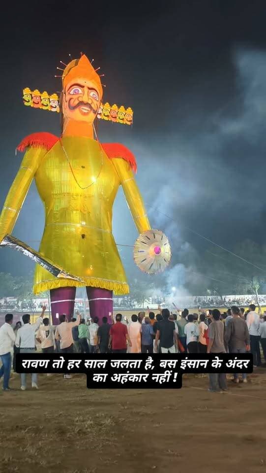 रावण तो हर साल जलता है, बस इंसान के अंदर का अहंकार नहीं !
.
.
#AnokhaTeer #hardapolice #harda