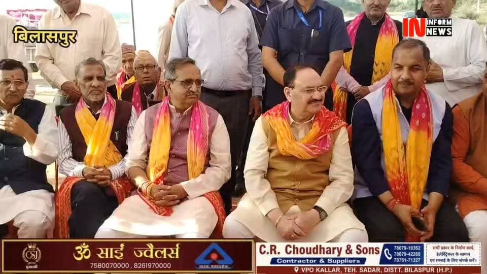 केंद्रीय मंत्री जगत प्रकाश नड्डा ने विजय उत्सव पर दी देशवासियों को बधाई, विकसित भारत के निर्माण का लिया संकल्प