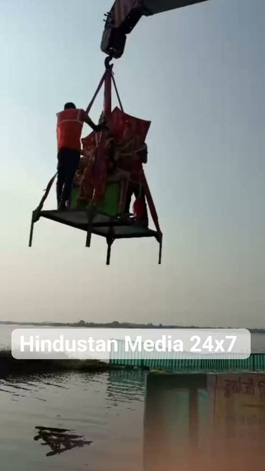 🚨 छतरपुर ब्रेकिंग न्यूज़ |
छतरपुर में जिला प्रशासन ने क्रेन की मदद से कराया दुर्गा प्रतिमाओं का विसर्जन
📍 छतरपुर, मध्यप्रदेश।
छतरपुर शहर में दुर्गा प्रतिमाओं के विसर्जन के दौरान जिला प्रशासन द्वारा बूढ़ा बांध में क्रेन की मदद से दुर्गा प्रतिमाओं का विसर्जन कराया गया।
प्रशासन की इस व्यवस्था के तहत प्रतिमाओं को क्रेन के माध्यम से विसर्जित किया गया। विसर्जन के दौरान सुरक्षा एवं व्यवस्थाओं को लेकर प्रशासन की भूमिका महत्वपूर्ण रही।
🔴 Hindustan Media 24x7 सच के साथ, हर पल… 24x7
#MP #bundelkhand #chhatarpur #वायरलवीडियोシ @highlight #highlightseveryone #highlightseveryonefollowers