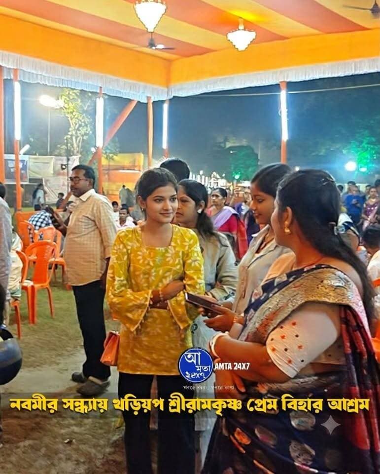 নবমীর সন্ধ্যায় হাওড়ার 'বৃন্দাবন' খড়িয়প শ্রীরামকৃষ্ণ প্রেম বিহার আশ্রমে
#আশ্রম #বৃন্দাবন #LatestNews #foryouシ
#গ্রামেরদুর্গাপুজো
