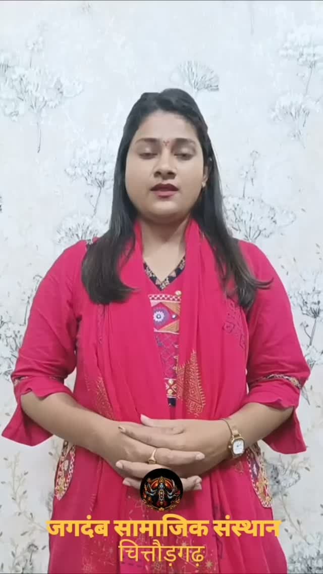नवरात्रि में चित्तौड़गढ़ की बहनों की सुरक्षा के लिए विशेष अभियान चलाने पर जगदंब सामाजिक संस्थान ने पुलिस प्रशासन और कालिका पेट्रोलिंग यूनिट को दिया धन्यवाद। एसपी धर्मेंद्र सिंह यादव सहित पुलिस अधिकारियों, महिला थाना अधिकारी एवं समस्त महिला पुलिसकर्मियों के प्रति व्यक्त किया आभार। 🙏🌺
#HelloChittorgarh #चित्तौड़गढ़ #जगदंबसामाजिकसंस्थान #चित्तौड़गढ़पुलिस #कालिकापेट्रोलिंगयूनिट महिलासुरक्षा नवरात्रि शक्तिसुरक्षा राजस्थानपुलिस ChittorgarhNews