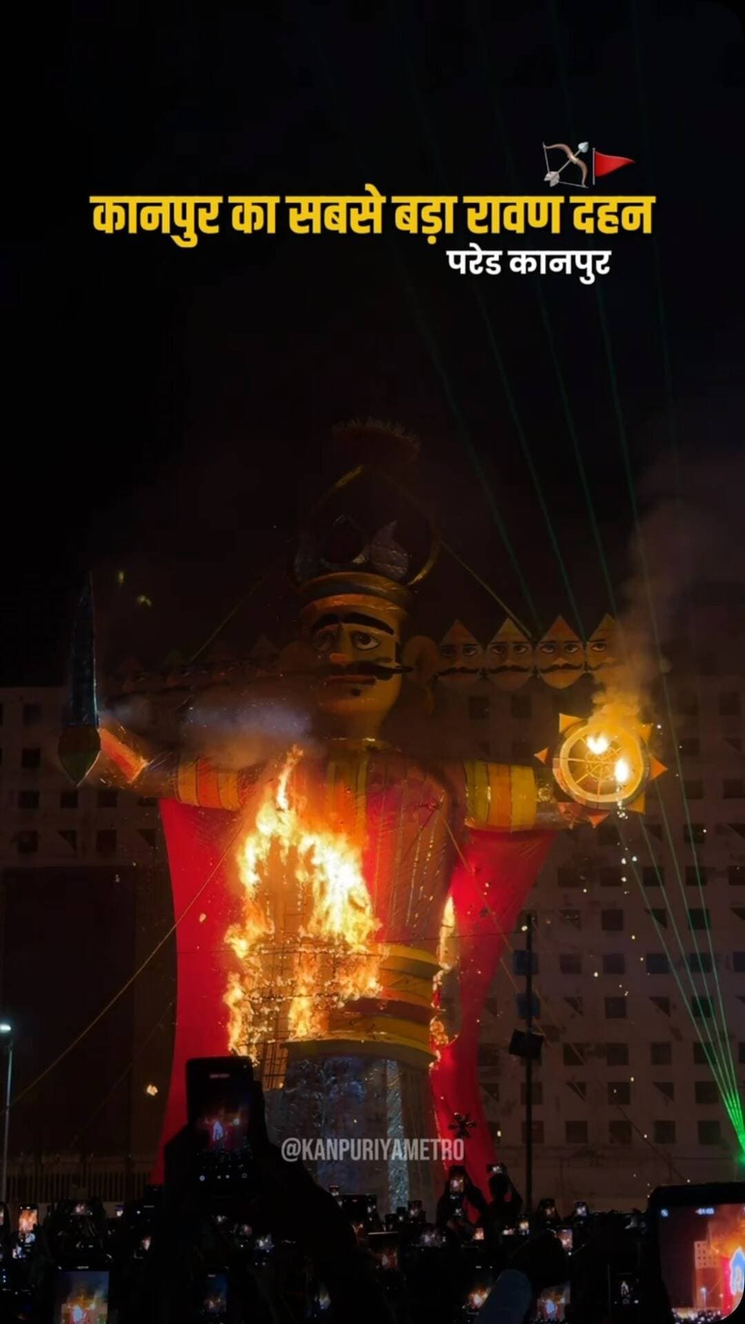 कानपुर का सबसे बड़ा रावण दहन 🏹🔥🚩
Follow @kanpuriyametro
.
.
.
.
#kanpur #kanpurcity #ravandahan #dussehra #jaishreeram