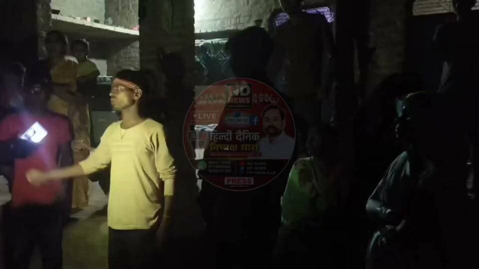 फतेहपुर: मूर्ति विसर्जन के दौरान दो गांवों में विवाद, मारपीट के आरोपों से तनाव
थाना प्रभारी हथगाम व सुल्तानपुर घोष की सतर्कता से टला बड़ा बवाल, कई थानों की पुलिस तैनात
न्याय की मांग पर अड़े ग्रामीण, जांच के लिए सीसीटीवी फुटेज और प्रत्यक्षदर्शियों के बयान जुटा रही पुलिस
फतेहपुर | 20 अक्टूबर 2026, मंगलवार | दैनिक निष्पक्ष धारा
फतेहपुर जिले के सुल्तानपुर घोष थाना क्षेत्र के बरहापार और मेहंदौली गांव के बीच मूर्ति विसर्जन के दौरान विवाद और मारपीट के आरोपों के बाद तनाव की स्थिति बन गई। ग्रामीणों ने महिलाओं, युवकों और खेतों में धान काट रहे लोगों के साथ लाठी-डंडों से मारपीट किए जाने का आरोप लगाया है। कुछ लोगों ने कुल्हाड़ी से हमला करने की बात भी कही है। थाना प्रभारी निरीक्षक सुल्तानपुर घोष की सतर्कता और अतिरिक्त पुलिस बल की तैनाती से बड़ा बवाल टालने का प्रयास किया गया। मौके पर खागा क्षेत्राधिकारी भी पहुंचे और नाराज ग्रामीणों को समझाने की कोशिश की।
विसर्जन रोककर कार्रवाई की मांग
ग्रामीणों के अनुसार, बरहापार गांव के लोग अपनी मूर्ति विसर्जन के लिए जा रहे थे। इसी दौरान पड़ोसी मेहंदौली गांव के कुछ लोगों के साथ कहासुनी हुई। ग्रामीणों का आरोप है कि महिलाओं से कथित अभद्रता का विरोध करने पर विवाद बढ़ा और बाद में बड़ी संख्या में लोग लाठी-डंडे लेकर बरहापार पहुंचे। शिकायतकर्ताओं ने मारपीट में कई लोगों के घायल होने की बात कही है। हालांकि, आरोपों की स्वतंत्र पुष्टि और घटना में शामिल लोगों की भूमिका पुलिस जांच के बाद ही स्पष्ट होगी।
ग्रामीणों ने लगाए गंभीर आरोप
वीडियो में ग्रामीण मनोज कुमार और अशोक कुमार ने आरोप लगाया कि विवाद के दौरान महिलाओं, युवकों और खेतों में काम कर रहे लोगों को निशाना बनाया गया। उनका कहना है कि पहले भी विसर्जन को लेकर विवाद और धमकी की घटनाएं हुई थीं। ग्रामीणों ने आरोपितों के खिलाफ मुकदमा दर्ज करने और गिरफ्तारी की मांग करते हुए कहा कि जब तक न्याय नहीं मिलेगा, वे मूर्ति विसर्जन नहीं करेंगे।
कुछ ग्रामीणों ने आरोपित पक्ष के एक व्यक्ति के चिकित्सक होने का उल्लेख करते हुए उसके पेशेवर आचरण की जांच की मांग भी की। इन आरोपों के आधार पर किसी व्यक्ति को दोषी नहीं माना जा सकता; संबंधित तथ्यों की पुष्टि सक्षम अधिकारियों द्वारा की जानी आवश्यक है।
पुलिस जुटा रही साक्ष्य
सूचना मिलने पर थाना प्रभारी अरुण कुमार चतुर्वेदी ने कानून-व्यवस्था बनाए रखने के लिए कई थानों से पुलिस बल बुलाया। खागा क्षेत्राधिकारी ने भी मौके पर पहुंचकर ग्रामीणों को समझाने का प्रयास किया। पुलिस आसपास लगे सीसीटीवी कैमरों की फुटेज और प्रत्यक्षदर्शियों के बयान जुटा रही है। पुलिस का कहना है कि शिकायत और उपलब्ध साक्ष्यों के आधार पर आगे की कानूनी कार्रवाई की जाएगी। खबर लिखे जाने तक मूर्ति विसर्जन नहीं हुआ था।
ND NEWS की अपील
धार्मिक आयोजन आपसी सम्मान, शांति और भाईचारे का अवसर हैं। किसी भी विवाद में कानून हाथ में न लें, अफवाहें न फैलाएं और बिना पुष्टि किसी की तस्वीर या नाम को दोषी बताकर साझा न करें। ग्रामीणों से अपील है कि शिकायत लिखित रूप में देकर साक्ष्य पुलिस को सौंपें। पुलिस और प्रशासन से निष्पक्ष जांच, घायलों की सहायता, महिलाओं की सुरक्षा और दोष सिद्ध होने पर कानून के अनुसार कार्रवाई सुनिश्चित करने का आग्रह है। शांति बनाए रखना प्रशासन और समाज, दोनों की जिम्मेदारी है।
👇👇
@dgpup
@RSSorg
@UPGovt
@wpl1090
@RSSgeet
@Uppolice
@MIB_India
@PMOIndia
@HMOIndia
@abmanglik
@VHPDigital
@igrangealld
@myogioffice
@InfoDeptUP
@dmfatehpur
@sdmsadarftp
@CMOfficeUP
@CMOUP_RC
@UPPRD1948
@ChiefSecyUP
@ChiefSecyUP
@MahantYogiG
@FatehpurSdm
@fatehpurpolice
@BajrangDalOrg
@rashtrapatibhvn
@UPMahilaKalyan
@112UttarPradesh
@myogiadityanath
@CommissionerPrg
@ADGZonPrayagraj
👇👇
#NDNews #दैनिकनिष्पक्षधारा #Fatehpur #SultanpurGhosh #Khaga #UPPolice #FatehpurPolice #UttarPradeshPolice #LawAndOrder #मूर्तिविसर्जन #निष्पक्षजांच #महिलासुरक्षा
👇👇
🟥 ND NEWS | दैनिक निष्पक्ष धारा
मुख्य संपादक/संस्थापक: राजन सिंह हाड़ा
सह-संपादक: शालिनी सिंह भदौरिया
रिपोर्ट: संबंधित जिला ब्यूरो
📅 दिनांक: 20 अक्टूबर 2026
📍 फतेहपुर: 1/1, अटल बिहारी चौराहा, नियर वर्मा चौराहा, UP–212601
📍 लखनऊ: विधानसभा रोड, बर्लिंगटन चौराहा, UP–226001
📍 दिल्ली: U158, विकास मार्ग, लक्ष्मी नगर, दिल्ली–110092
📧 ndnewschannel@gmail.com
📞 9696119696
संकल्प: निष्पक्ष पत्रकारिता, जनहित सर्वोपरि।