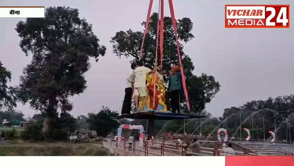 माता रानी की विदाई के लिए घाट पर क्या-क्या हुआ खास? जानिए पूरी तैयारी #bina #binanews #binavidhansabha #police #navratri2026 #navratrispecial #bhajan #bhakti #bhakt #puja #aradhna #navratribhajan #devi #devimandir #mandir #