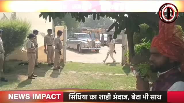 अपने राजशाही अंदाज में निकले जब महाराजा सिंधिया, निभाई सदियों से चली आ रही परंपरा, बेटे महानआर्यमन भी रहे शाही अंदाज में साथ किया पूजन।
#newsimpact #gwaliornews #vijyadashmi
#jyotiradityascindia Jyotiraditya M. Scindia