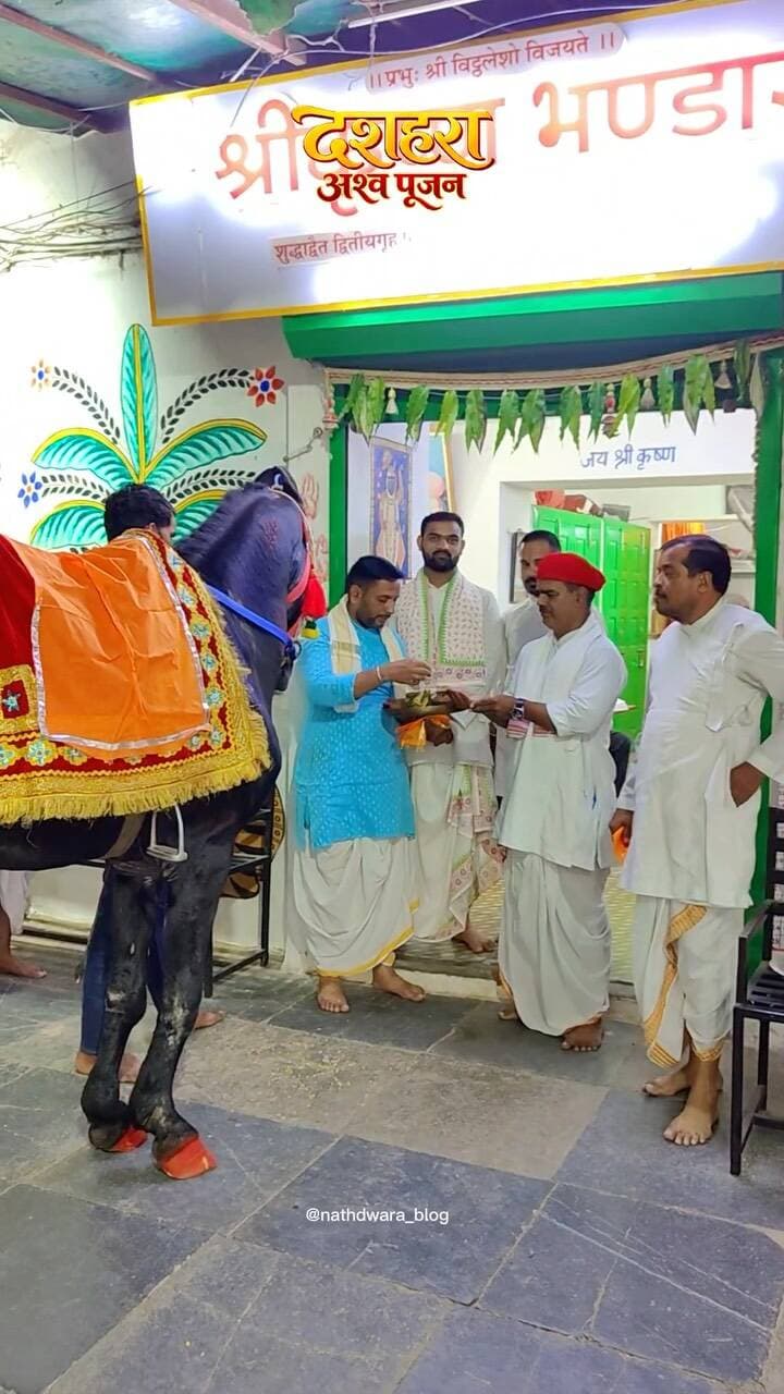 🚩✨ दशहरे के पावन पर्व पर श्री विठ्ठलनाथ जी मंदिर में अश्व पूजन की दिव्य परंपरा 🙏🐎
आस्था, शौर्य और सनातन संस्कृति का अद्भुत संगम ❤️🚩
जय श्रीनाथजी 🙏
जय श्री विठ्ठलनाथ जी 🌺
#दशहरा #अश्वपूजन #विठ्ठलनाथजीमंदिर #नाथद्वारा #सनातनधर्म जयश्रीजी