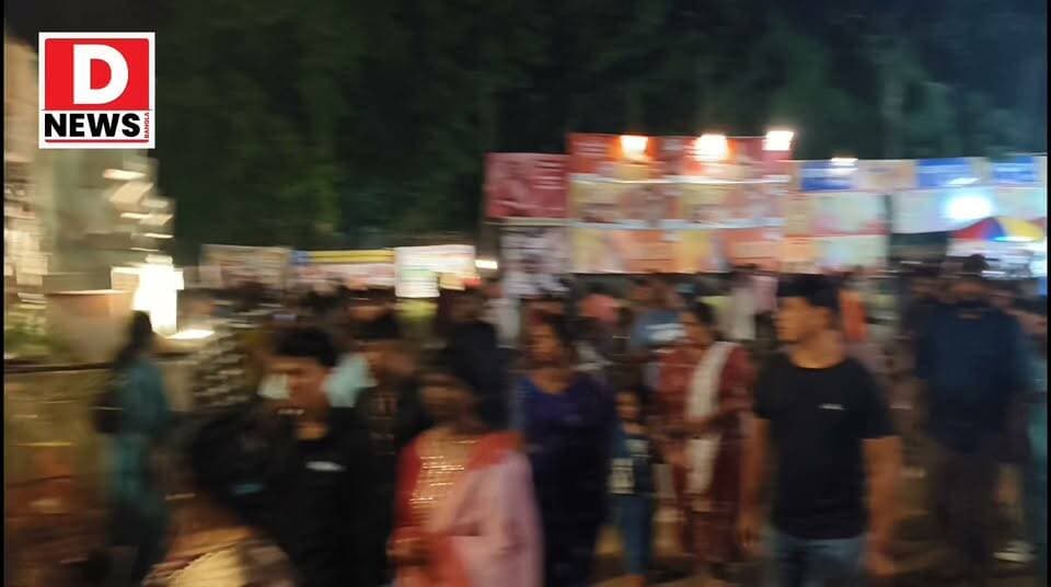 নবমীর দিনেও দর্শনার্থীদের ঢল মেদিনীপুর জুড়ে! রাস্তায় চারচাকা বন্ধ থাকলেও দুই চাকা বাহনের দাপট, তদারকিতে জেলা পুলিশ বাহিনী। দিনের পাশাপাশি রাতেও কড়া নজরদারি পুলিশ প্রশাসনের
#Dnews #Midnaporepujo #Durgapuja2026 #Dhal