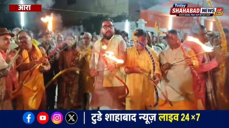 धू-धू कर जला रावण का पुतला, जय श्रीराम के जयकारों से गूंजा आरा का रामलीला मैदान