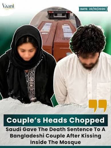ନିରାଟ ସତ କଥା
